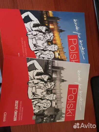 Учебный материал польского языка