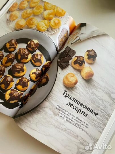 Книги рецептов