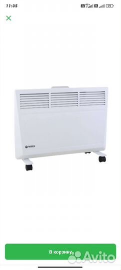 Конвектор электрический