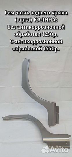 Пороги Калина Гранта Кузовные детали