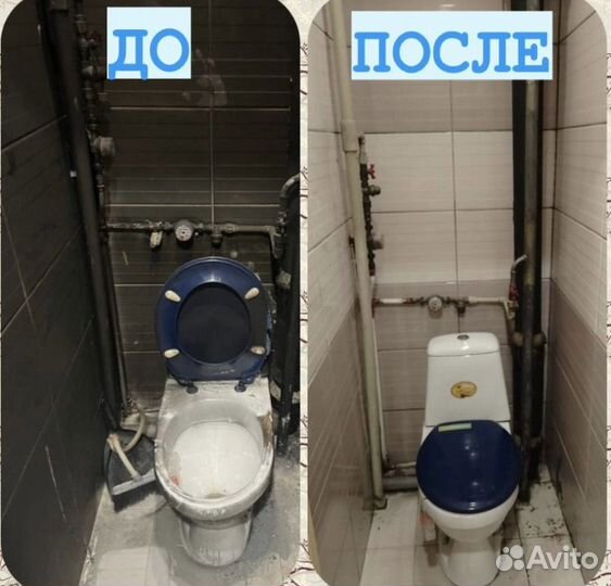 Клининг. Уборка квартир. Мойка окон