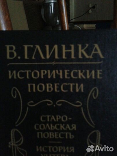 Книги СССР