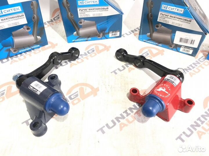 Маятниковый рычаг Ситек на Ваз Классика, Нива