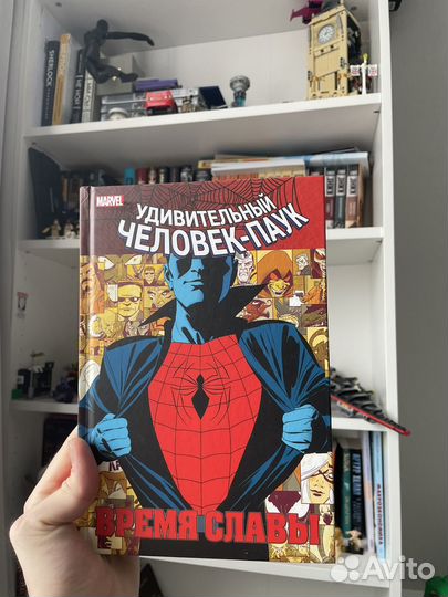 Комикс Удивительный человек паук День славы том 1