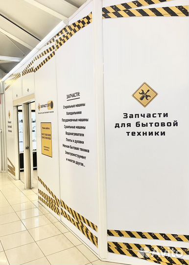 Манжета люка для стиральной машины Bosch Maxx