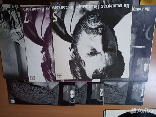 Виниловые пластинки СССР Высоцкий Владимир