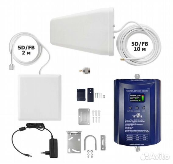 Набор антенн для усилиния 900-2600мгц