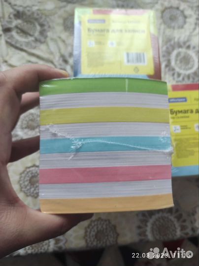 Бумага для записи