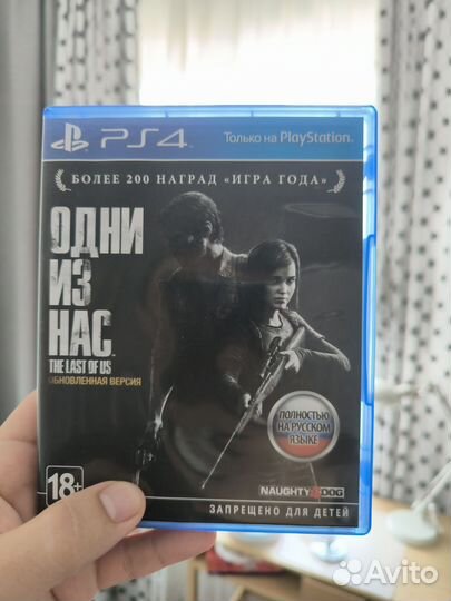 Одни из нас ps4 диск