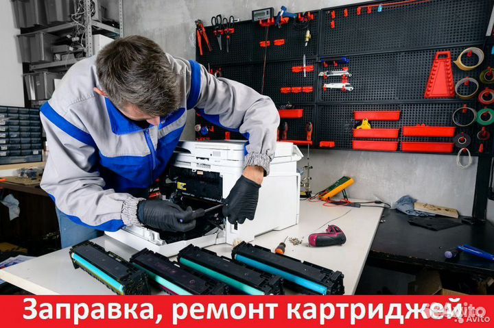 Картридж Epson S020034