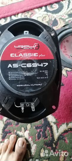 Колонки в авто