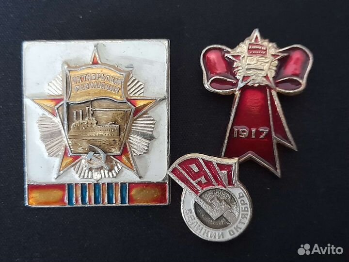 Мечта фалериста, набор значков, 12 шт