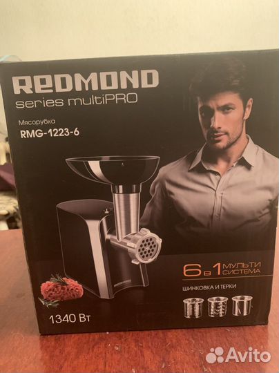 Мясорубка электрическая redmond RMG-1223-6