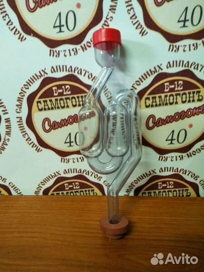 Гидрозатвор