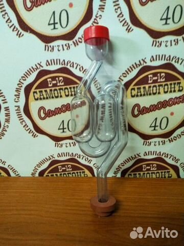 Гидрозатвор