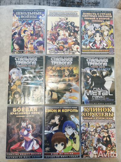 Старые аниме диски 51 шт