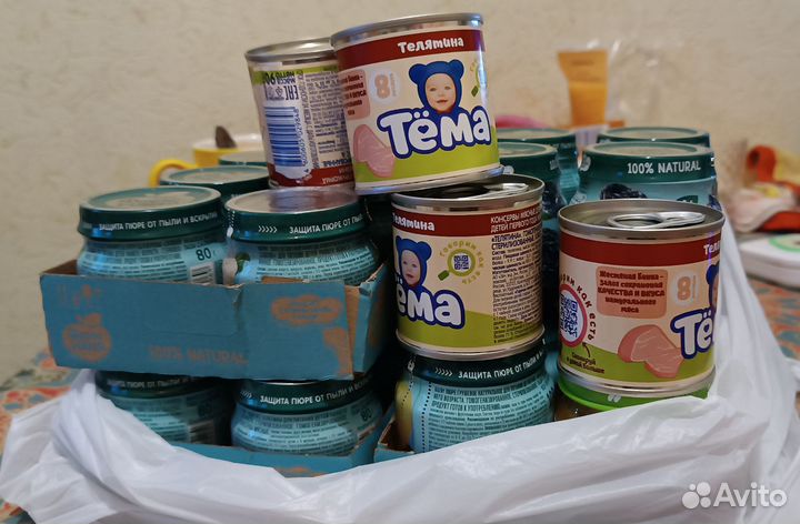 Детское пюре