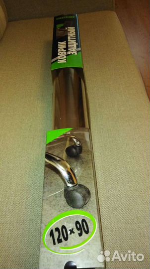 Коврик защитный