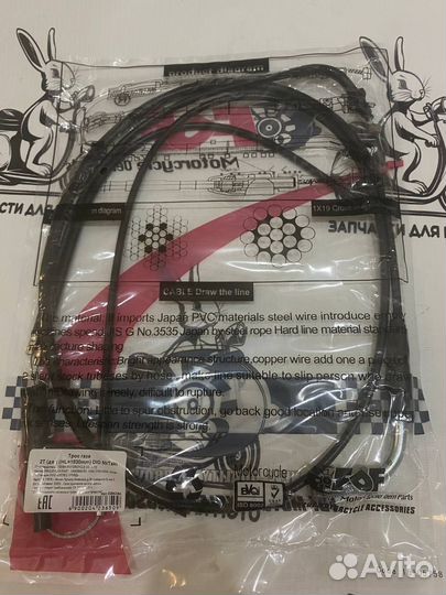 Трос газа 2Т двойной (HL1830mm) DIO 50/Takt