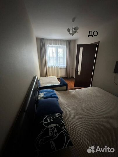 Хоумстейджинг