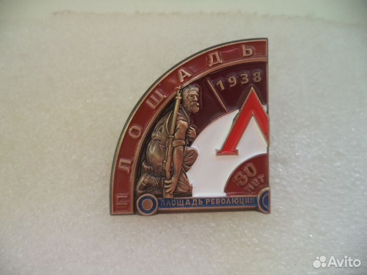 Метро метрополитен