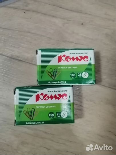 Канцтовары