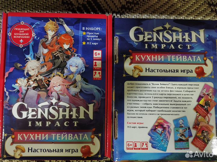 Игра геншин импакт аниме карточная