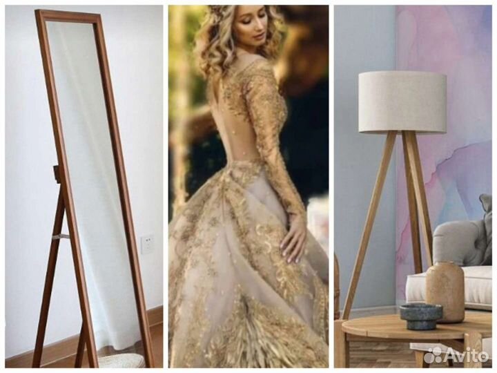 Зеркало напольное складное