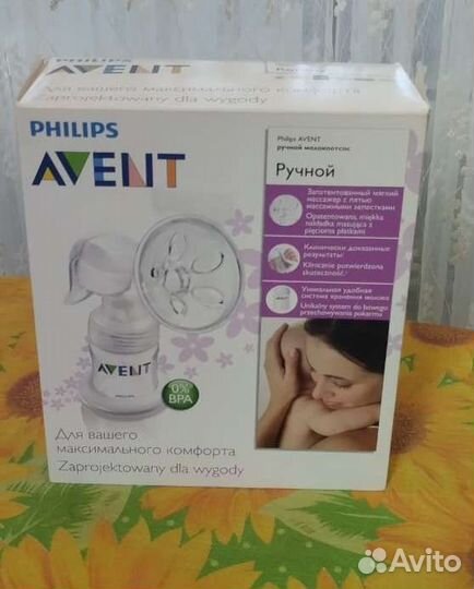 Молокоотсос avent ручной