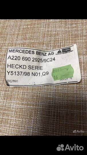 Обшивка крышки багажника Mercedes W220 1998-2005
