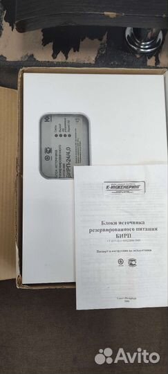 Бирп 24/4.0