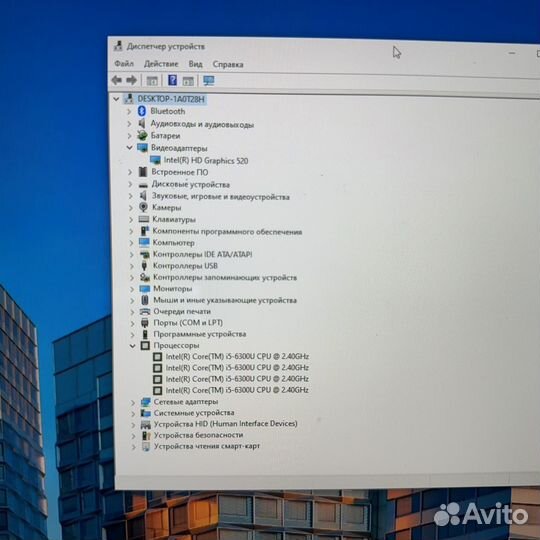 Японский Fujitsu i5 8Gb