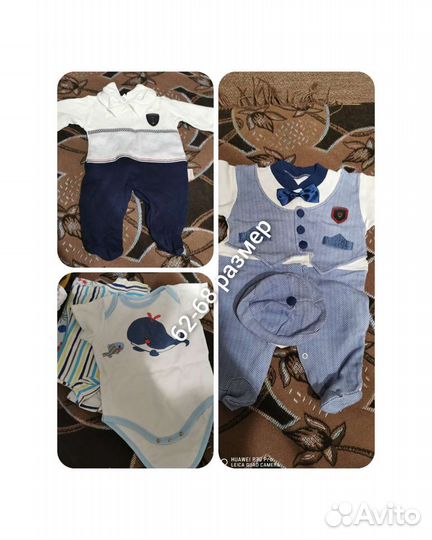 Детский вещи на мальчика