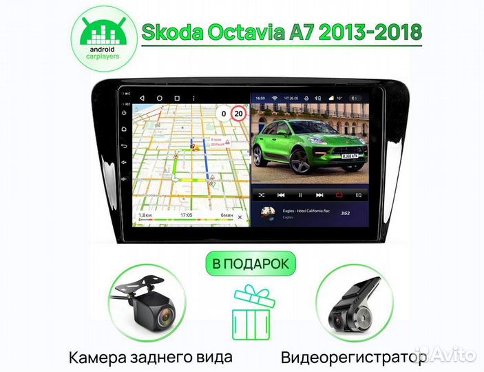 Магнитола Teyes CC3 Skoda Octavia A7 2013-2018
