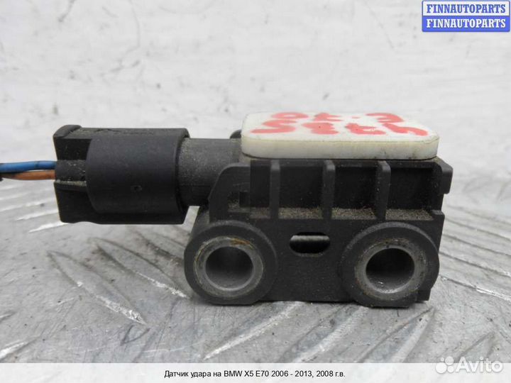 Датчик удара (Airbag) BMW X5 (E70), 2008 3.0 Бензин