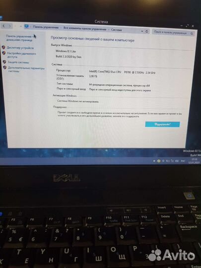 Ноутбук Dell Latitude E6400