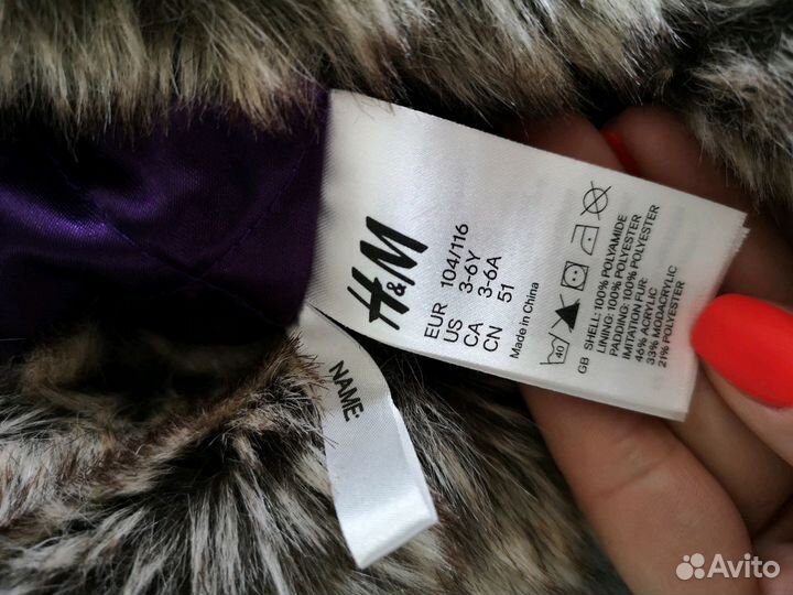 Шапка ушанка новая