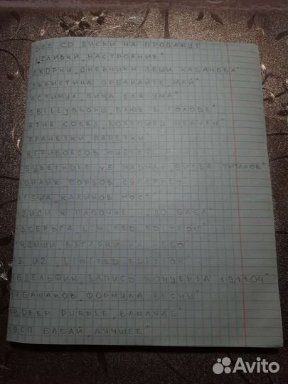 CD диск Восточные традиции 