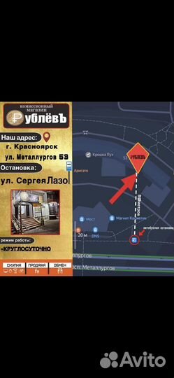 Покншет lenovo a5500 h