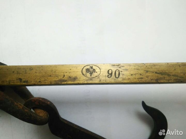 Безмен латунный