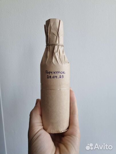 Сыродавленное масло холодного отжима Тмин Кедр