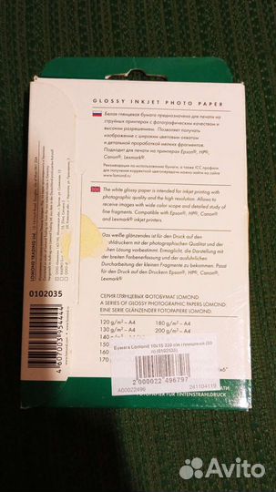 Фотобумага lomond глянцевая 10*15,28 листов