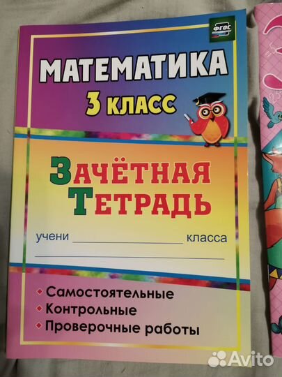 Детские книги пакетом