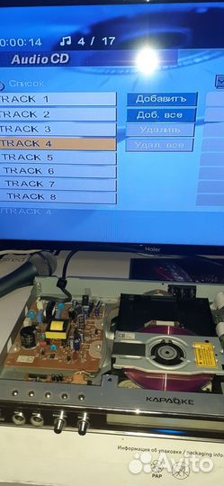 DVD-плеер LG DKS-6000