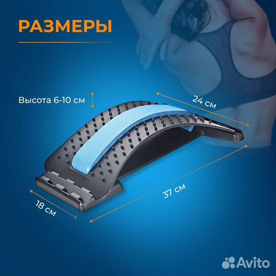 Тренажер для спины «Мостик»