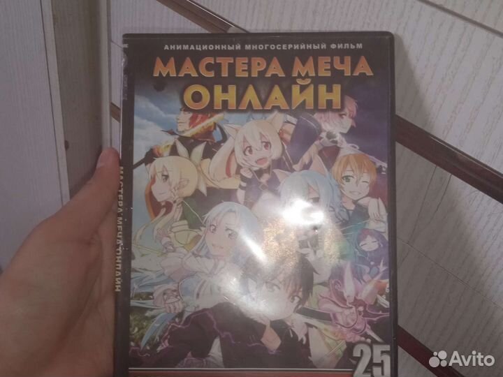 Dvd диски аниме