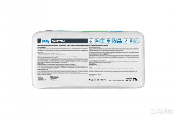 Штукатурка кнауф Виртон цементная 25кг