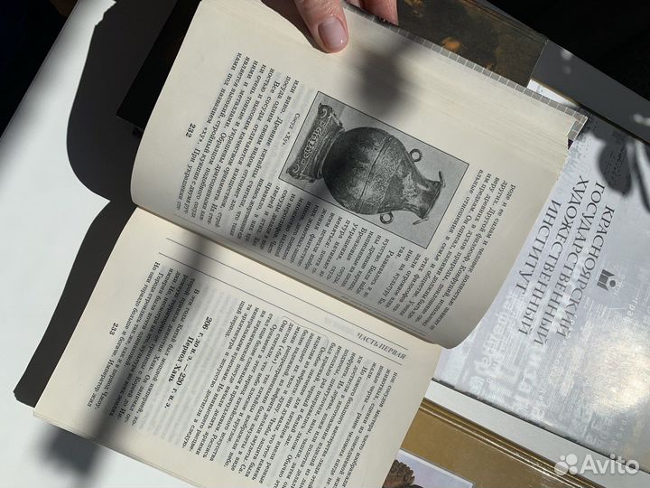 Книги о искусстве