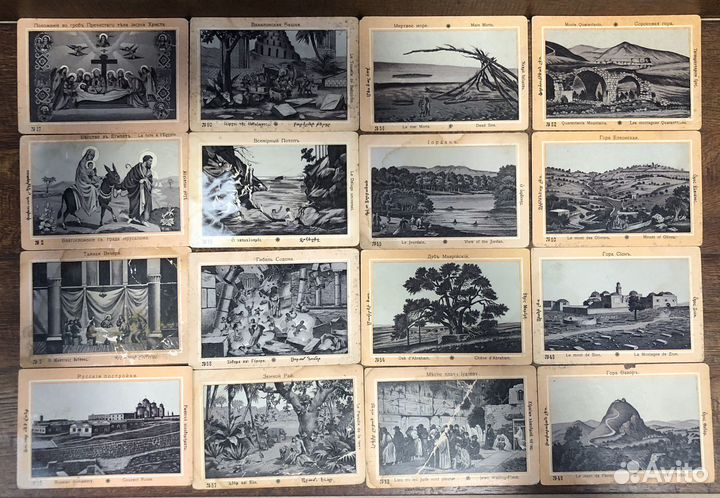 Старинные паломнические карточки 60шт