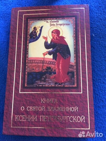 Книги СССР